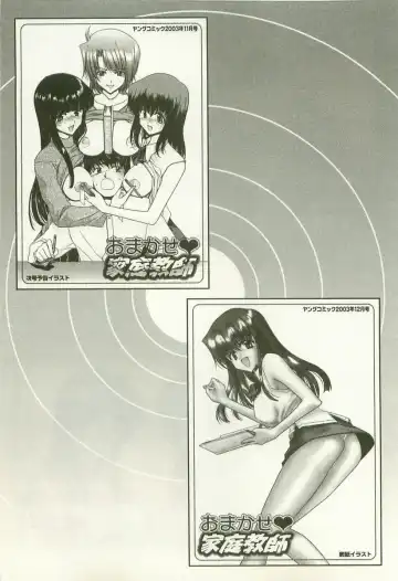 [Hori Hiroaki] Maruhi Dokkin Report Fhentai - Page 190