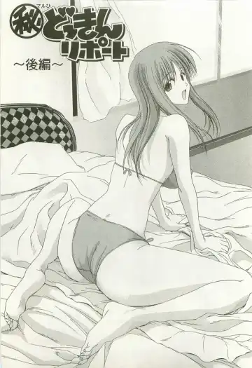 [Hori Hiroaki] Maruhi Dokkin Report Fhentai - Page 24