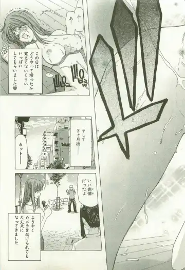 [Hori Hiroaki] Maruhi Dokkin Report Fhentai - Page 44