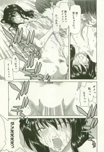 [Hori Hiroaki] Maruhi Dokkin Report Fhentai - Page 62