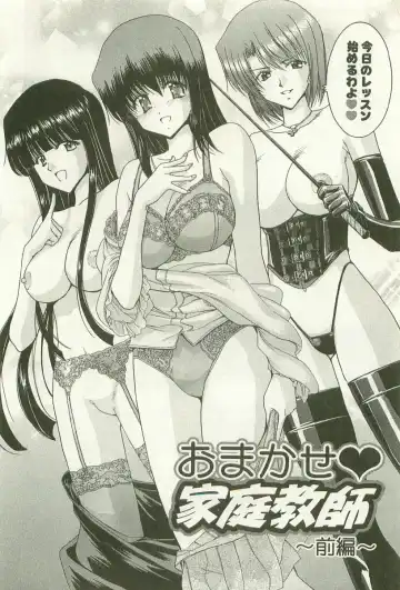 [Hori Hiroaki] Maruhi Dokkin Report Fhentai - Page 67