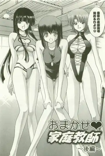 [Hori Hiroaki] Maruhi Dokkin Report Fhentai - Page 79