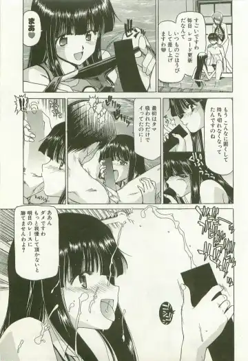 [Hori Hiroaki] Maruhi Dokkin Report Fhentai - Page 80