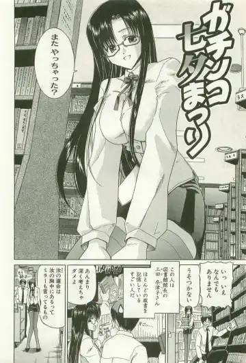 [Hori Hiroaki] Maruhi Dokkin Report Fhentai - Page 91