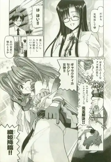 [Hori Hiroaki] Maruhi Dokkin Report Fhentai - Page 92