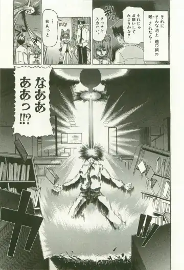 [Hori Hiroaki] Maruhi Dokkin Report Fhentai - Page 94