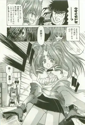 [Hori Hiroaki] Maruhi Dokkin Report Fhentai - Page 98