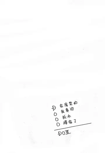 [Ichikawa Ichiko] Dou Shiyou mo Nai Ore ni Oreki ga Orite kita Fhentai - Page 4