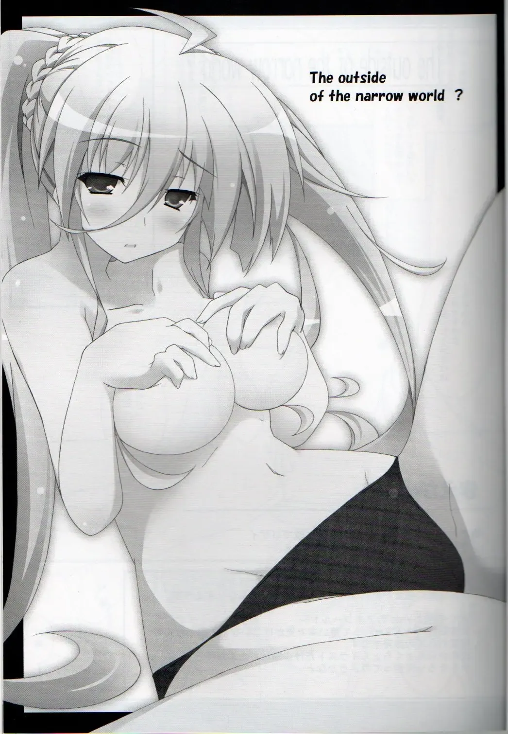 [Tachibana Akatsuki] The outside of the narrow world? Fhentai - Page 2