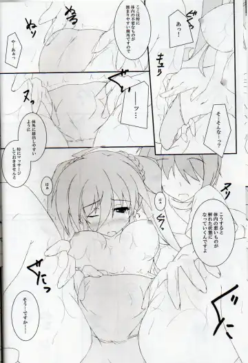 [Tachibana Akatsuki] The outside of the narrow world? Fhentai - Page 7