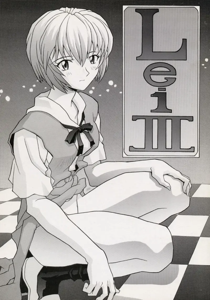 [Mogudan] Lei III Fhentai - Page 1
