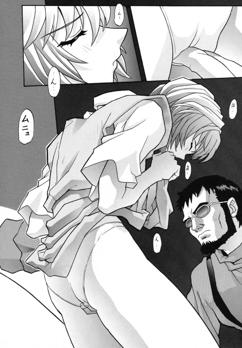 [Mogudan] Lei III Fhentai - Page 13