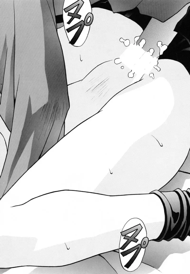 [Mogudan] Lei III Fhentai - Page 33