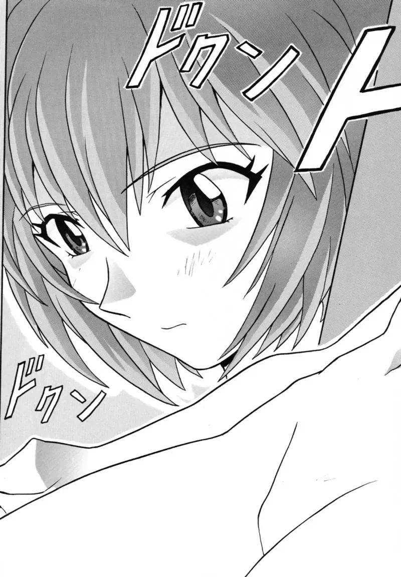 [Mogudan] Lei III Fhentai - Page 6