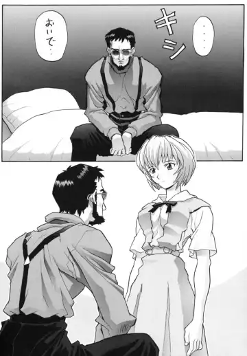 [Mogudan] Lei III Fhentai - Page 10