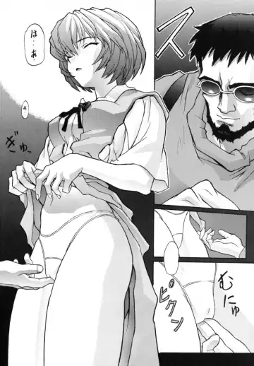 [Mogudan] Lei III Fhentai - Page 12