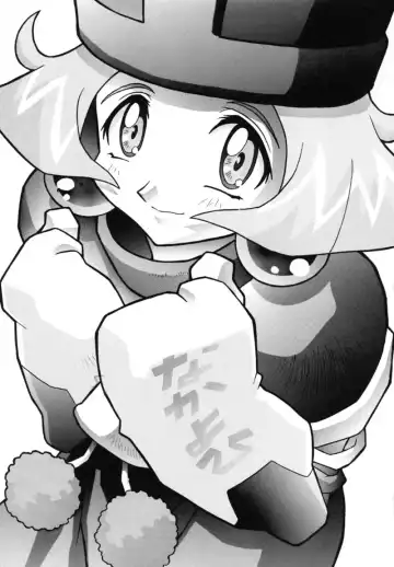 [Mogudan] Lei III Fhentai - Page 2