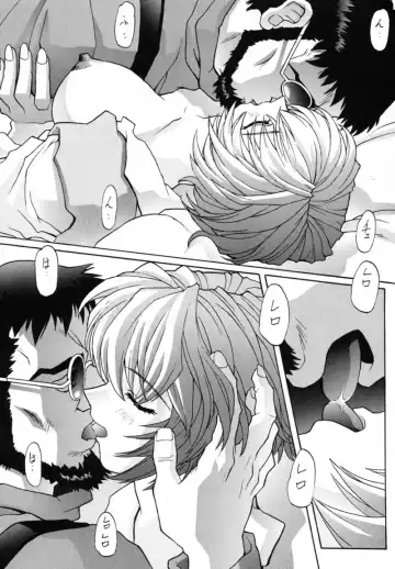 [Mogudan] Lei III Fhentai - Page 26