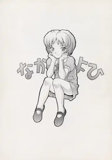 [Mogudan] Lei III Fhentai - Page 50