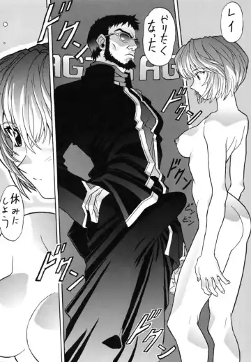 [Mogudan] Lei III Fhentai - Page 8