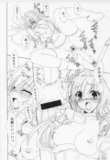 [Shinano Yura] Dai Aku Tsukasa copy hon. Fhentai - Page 7