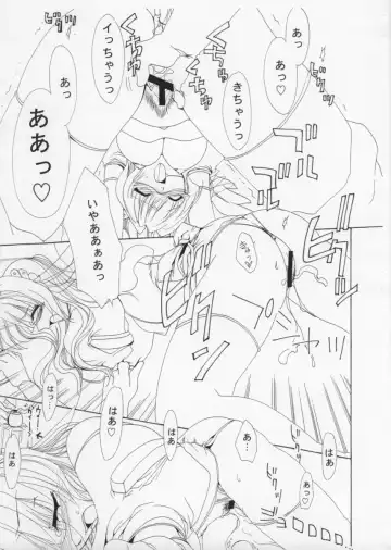 [Shinano Yura] Dai Aku Tsukasa copy hon. Fhentai - Page 8