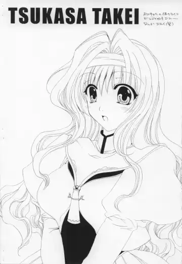 [Shinano Yura] Dai Aku Tsukasa copy hon. Fhentai - Page 9