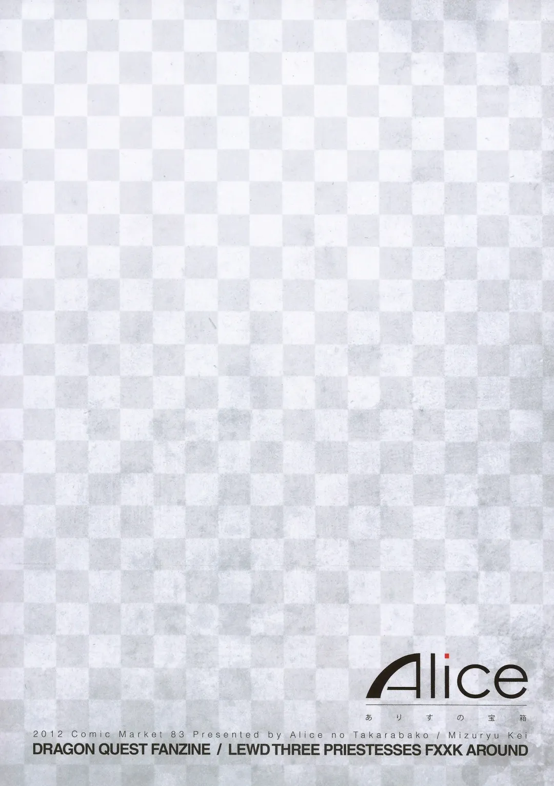 [Mizuryu Kei] TRIPRIESTLY PLAYING Fhentai - Page 38