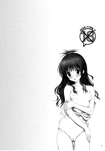 [Yuki Tomoshi] Momo ☆ Mikan Fhentai - Page 3