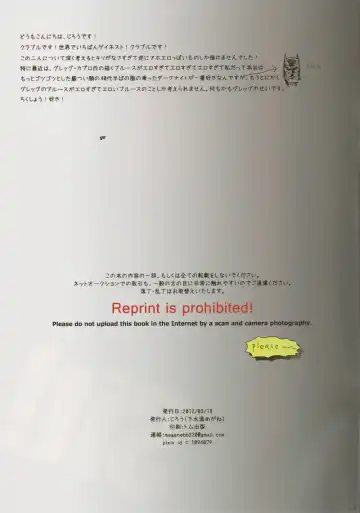 [Jiro] Sit! Fhentai - Page 2