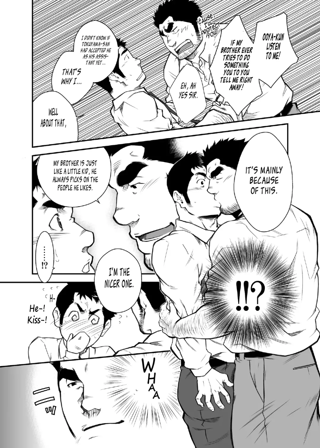 [Terujirou] Shinnyuu Shain wa Dare no Mono? | Who Gets the New Hire? Fhentai - Page 14