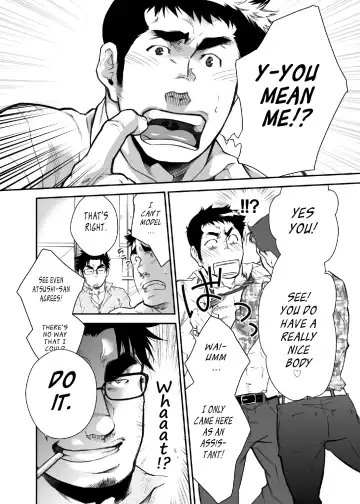 [Terujirou] Shinnyuu Shain wa Dare no Mono? | Who Gets the New Hire? Fhentai - Page 5