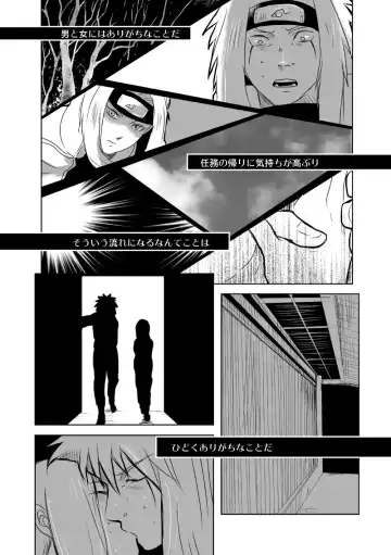 [138.9] BLUE Fhentai - Page 3