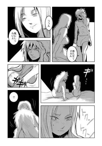 [138.9] BLUE Fhentai - Page 6