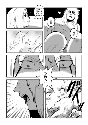 [138.9] BLUE Fhentai - Page 7