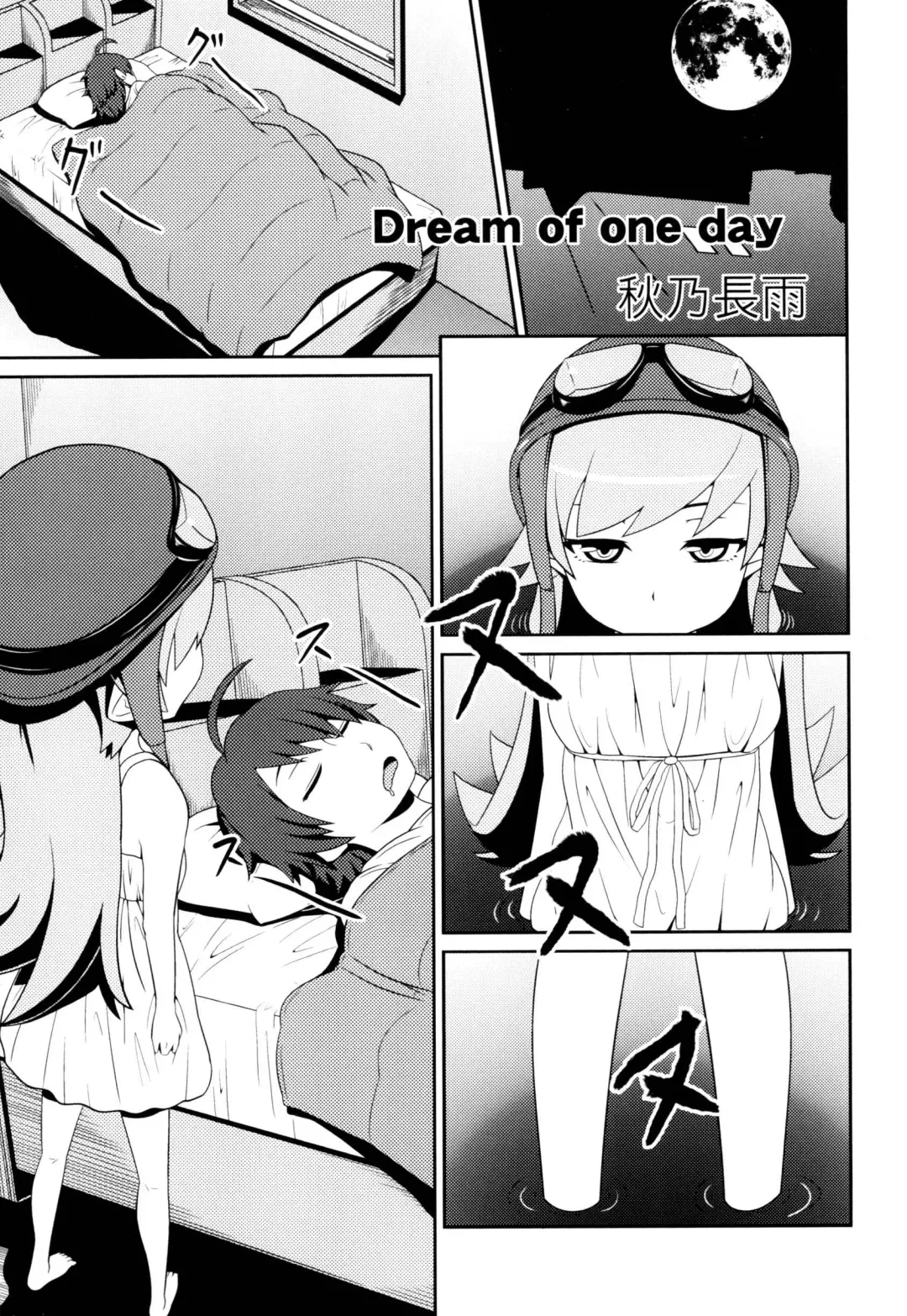 [Akino Nagaame] Dream of one day Fhentai - Page 3