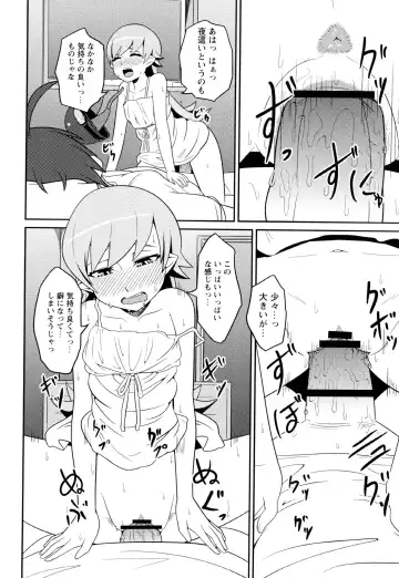 [Akino Nagaame] Dream of one day Fhentai - Page 10