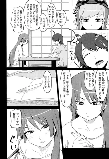 [Akino Nagaame] Dream of one day Fhentai - Page 4