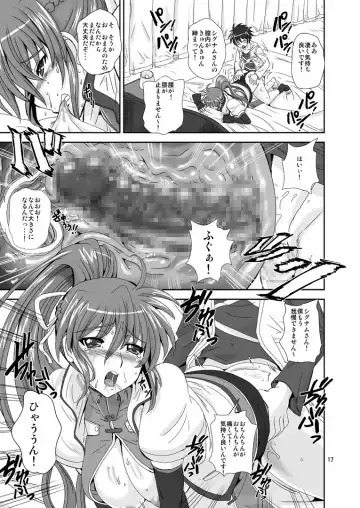 [Kumoi Takashi] SIG Siri Fhentai - Page 16