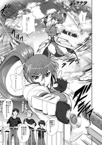 [Kumoi Takashi] SIG Siri Fhentai - Page 2