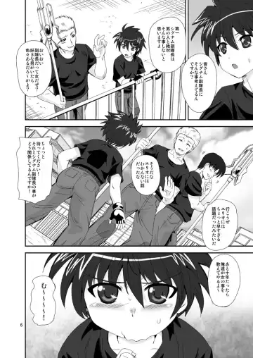 [Kumoi Takashi] SIG Siri Fhentai - Page 5