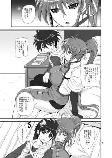 [Kumoi Takashi] SIG Siri Fhentai - Page 6