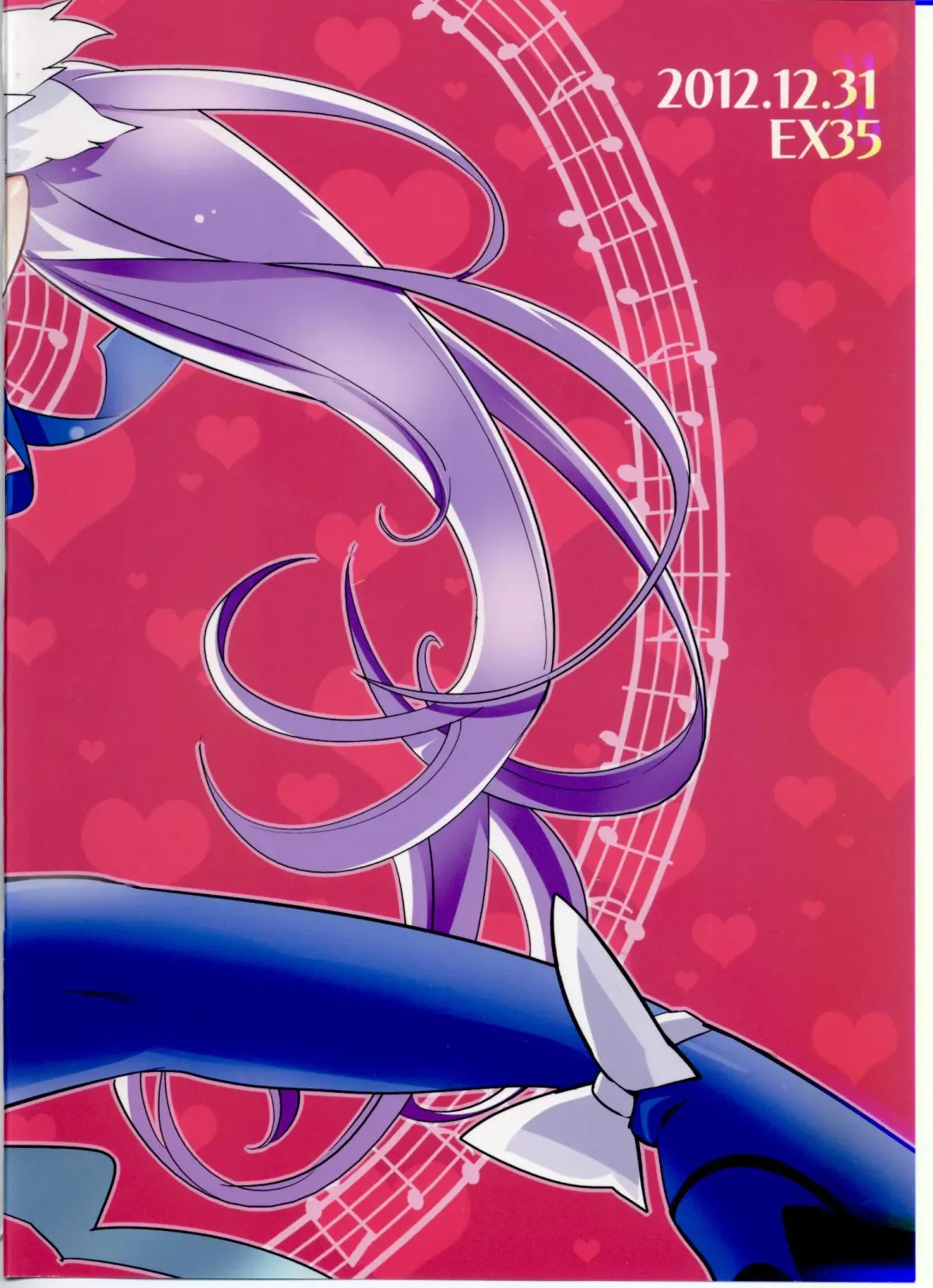 [Kamaboko Red] BEAT PINCH Fhentai - Page 24