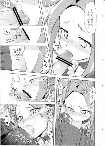[Kamaboko Red] BEAT PINCH Fhentai - Page 12