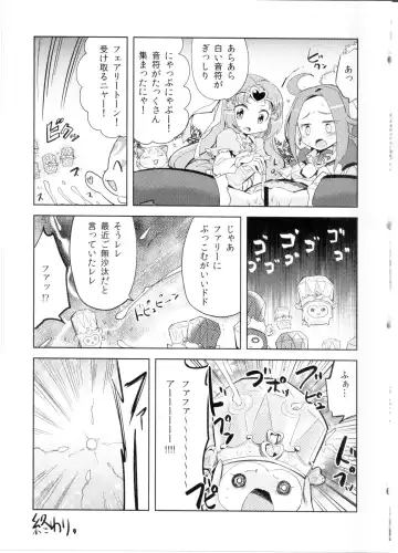 [Kamaboko Red] BEAT PINCH Fhentai - Page 22