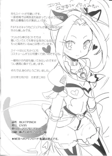 [Kamaboko Red] BEAT PINCH Fhentai - Page 23