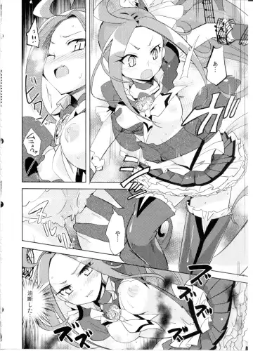 [Kamaboko Red] BEAT PINCH Fhentai - Page 7