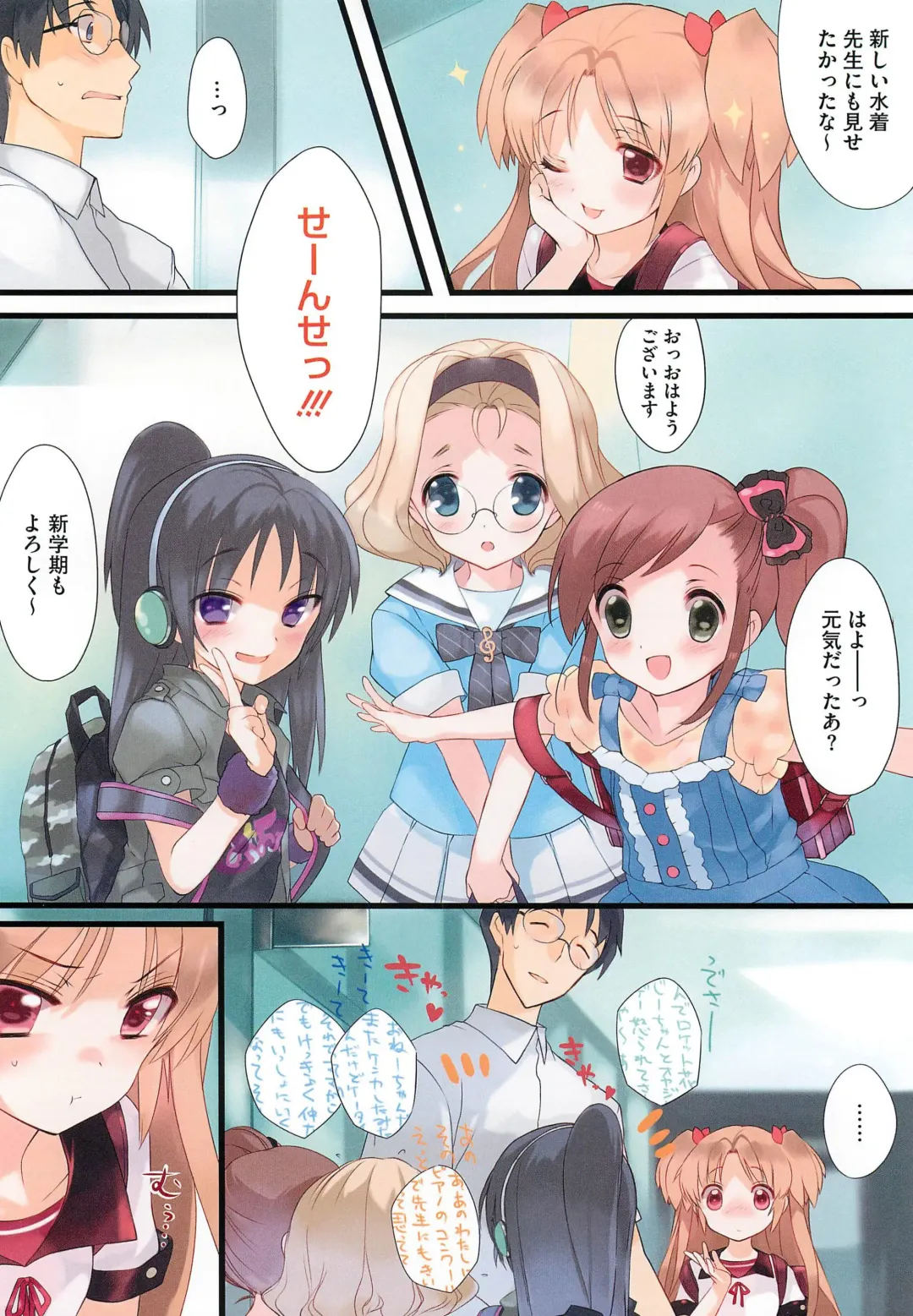 PETA! Vol. 02 Fhentai - Page 29