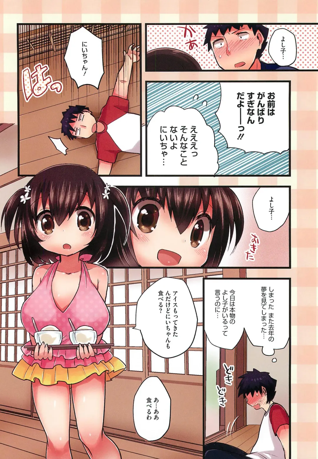 PETA! Vol. 02 Fhentai - Page 37