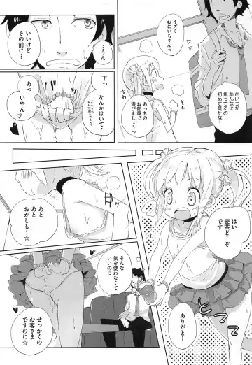 PETA! Vol. 02 Fhentai - Page 110